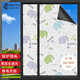 Cuttlefish sunscreen insulation film window shading sticker 0.6*2m glass privacy anti-peeping shading film full shading film