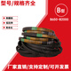Customized Baihua triangle belt type b B650-2000Li hard line rubber transmission belt industrial machine ganged belt a2 other models