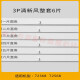 京纯（JINGCHUN）原装格力空调导风板柜机上下挡风叶片2匹3匹5匹清新风出风口摆叶 3匹悦风3883（整套5片）