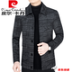 Pierre cardin high-end international brand men's clothing wool jacket men 2024 new autumn and winter plus velvet thickened top jacket men black QQT28261 wool 175/L