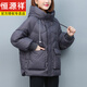 Hengyuanxiang New National Standard Down Jacket Women's Casual Age-Reducing Jacket Short 2025 New Winter Korean Style Loose Fashionable Warm Black 2XL Recommended 130-145Jin Jin equals 0.5 kg