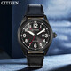 CITIZEN [Limited time flash sale special clearance] Optical kinetic belt fashion casual business luminous calendar waterproof men's watch BM6835-23E