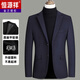 
Hengyuanxiang wool suit jacket men autumn and winter middle-aged business casual small suit slim wool suit jacket men 2305-Narrow Blue 2XL [150-165Jin [Jin equals 0.5 kg]]