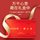 Peking Tongrentang Saffron Geschenkbox Ausgewählte hochwertige rote Seide Seiden Safran Crocus Frauengeschenke 6G One Box Offizielle authentische drei Kisten 18G Sechs kleine Dosengeschenke Geschenktüten