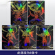 Kayou Ultraman Card Glory Edition 26th Bullet 17th Bullet 3d Card HR Full Set Dekai Shining Dark Warrior Oub HR691 Gomora