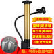 
Yuyue air pump basketball bicycle football volleyball air needle electric bike swimming ring portable multi-function high-pressure air pump air pump + 3 air needles