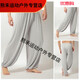 
Huai Guoying Tai Chi Pants New Cotton Tai Chi Pants Bloomers Practice Pants Martial Arts Performance Clothing Spring, Summer and Autumn Men and Women Dark Gray Back Pocket 9194