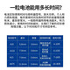 
Xiwanbo powerone imported hearing aids special battery for Germany original zinc air button P10P13P312P675 P10 [5 boards 30 pieces]