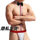 One-piece men's sexy underwear, seductive thong, breathable, elastic, sexy bow tie, low-waisted butt-revealing suspender pants, one-piece thong red, one size fits all