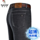 Holzpichter Jeans Herren Sommer neue dünne lose lockere legginghosen atmungsaktiven Eis Seidenhosen mittleren Alters Casual Ever-Match-Trendhose zuerst und bezahlen im nächsten Sommer dünn 687 schwarz 36 [2ft 9 Taillenkreis 165-175jin [Jin gleich 0,5 kg]]