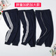 Xin Yueqing Fat Boy Pantalon d'uniforme scolaire bleu marine Printemps et automne Deux bandes Bleu foncé Version ample et grasse Pantalon de sport Une et trois bandes Pantalon de survêtement Bleu foncé 2 bandes et fermeture grasse Printemps et automne 160 cm