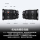 Sony (SONY) full-frame camera large three-element zoom lens standard zoom FE24-70mmF2.8 GM second generation official standard
