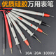 Multimètre Pen Fine Special Poiner Ligne de stylo numérique Pointeur Tension Flux Silicone Antigel Metter Rod Accessoires Mesure 92.05 Multimètre Multimètre