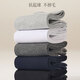 
Arctic velvet socks men's long tube 100% pure cotton 10A anti-odorant antibacterial black high stockings solid color business casual autumn and winter 5 pairs