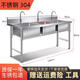 Commercial 304 stainless steel sink three-slot three-eye triple-connected vegetable sink sink restaurant 3-basin vegetable sink three-eye sink 1200*500*800 1.2 thickness