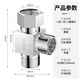 Haili all-copper four-point three-way faucet one in two out 4 washing dishwasher water pipe angle valve three-way joint water distributor 28T
