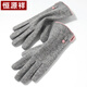 Hengyuanxiang gloves for women in autumn and winter, warm, windproof and cold-proof, cycling and driving, touch screen wool gloves, winter plus velvet gloves