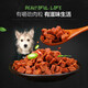 Navaarch pet snacks dog teeth grinding stick training dog bite rubber cleaning teeth bones to become puppies universal dog snack jerky tuna + cod 150g