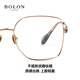 BOLON暴龙眼镜杨紫同款光学镜可配度数β钛近视眼镜框男女轻 BA7039B30