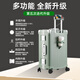 乌尼莫克（Uniamog）德国品牌新款行李箱拉杆箱多功能旅行箱结实耐用登机箱密码皮箱子 松花绿-USB充电 水杯座 承重挂钩 26英寸 /弹簧减震刹车轮+手机支架