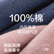 Jingshu Cotton [School Season] JD.com's own brand long lint cotton 7A antibacterial and deodorizing pure cotton men's middle socks 5 pairs