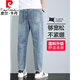 Pierre Cardin Jeans Men's Summer mince pantalon pour hommes décontractés en liberté.