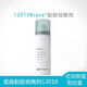 康乐保防漏贴环 康乐保Brava黏胶祛除剂12010 造口底盘粘胶剥离喷雾 康乐保12020皮肤保护膜一支