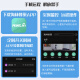 HAILIN地暖温控器 WiFi/485采暖温控器温控面板月动系列Hilink HA9227-TL(水地暖wifi定时)