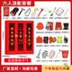 Construction site fire cabinet, building micro fire station, fire extinguisher special display, emergency complete equipment cabinet, sandbox, thickened 1.8 meter combination (top package)