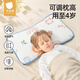 Betis Children's Pillow All Seasons Full Pillow Breathable Height Adjustable Baby Pillow 0-4 Years Old Newborn Neck Pillow