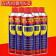 MID anti-rust agent lubricant anti-rust oil/rust remover bolt loosening agent 500ML330g 24 pieces