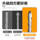 MeiKeLa tungsten steel alloy drill bit for ceramic tiles, cross electric hammer impact drill, round handle, two pits, two slots, four-edged triangle drill, upgraded four-edged, full Specifications, 5-pack
