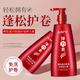 AOPY fluffy styling elastin shaping hydrating cream moisturizing curly hair artifact perm styling curling conditioner upgraded version of the new elastin 2 bottles in hand