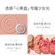 Carslan bright rouge blush brightens skin tone, natural contouring, long-lasting matte 04 Lost Rose 5.5g birthday gift for women