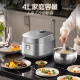SUPOR far infrared 0-coated rice cooker 4 liters for household use 5-8 people non-stick uncoated IH firewood rice stainless steel inner pot rice cooker smart multi-function rice cooker SF40HC782