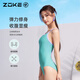 ZOKE swimsuit women's one-piece triangle professional racing sports training swimsuit 124601120-1 green/purple L