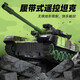 智家家儿童遥控汽车坦克履带式虎式装甲车玩具电动充电军事模型六一礼物 2块充电池】5通T90坦克-迷彩色