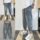 Taizai extra großer Größe 300 Jin [Jin entspricht 0,5 kg] Hosen für Herren Sommerjeans Loose Harem Hosen Widm-Bein-Vaterhosen Neun-Punkte-Hosen grau-blau-verbesserter Version L 2x 130160 Jin [Jin gleich 0,5 kg]