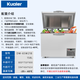 
KUAIER ultra-low temperature freezer minus 60-70 minus 86 degrees household tuna seafood freezer laboratory cell-grade deep-cold quick-freezing commercial large capacity full copper tube horizontal large refrigerator minus 65 degrees series 695 liter full copper tube [304 stainless steel inner liner] [length 1.95]