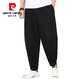 PIER CARDIN Pantalones casuales de estilo chino Estilo chino y verano Nuevos algodón de algodón de algodón y lino de algodón de lino y de lino