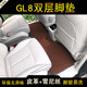博紫新款别克gl8脚垫2024款652T7座商务车ES653T陆尊全包围汽车专用 新款GL8 652T[脚垫]留言颜色