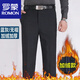 
ROMON winter wool suit pants for men plus velvet thickened straight-tipped middle-aged high-waist loose business formal wear men's pants FGN687 dark gray (without pleats plus velvet) size 31 = 2 feet 4 waist circumference 80 cm