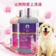 Ferret fragrance pet shower gel dog shower lotion soft whitening stains and itching all dogs and puppies universal snow sculpture 500ml antibacterial and itching 500ml