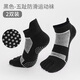 Huodiniao Autumn and Winter Yoga Socks Men's Pilates Toe Socks Anti-Slip Socks Adult Indoor Fitness Running Sports Floor Socks Men's Anti-Slip Toe Socks - Black 2 Pairs