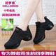 Harroman Spring and Summer Dance Shoes Flying Mesh Square Dance Shoes Women's Dance Shoes Soft Sole Enhanced Jazz Modern Ballroom Dance Shoes 727 Black Secret Net 39