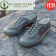 San Novi Shandong Lutai pour hommes et femmes Chaussures d'exercice du matin pour hommes et femmes