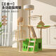 Cat climbing frame Cat nest Cat tree integrated villa without floor space capsule Cat climbing frame Cat climbing frame Catching column Green leaves shaded luxury