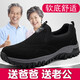Zuli Jianai Daddys Schuhe mit einem Fuß, mittleren und älteren Menschen Wanderschuhe, Daddy's Schuhe Freizeitwanderschuhe, G1506 Blue 41