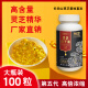 灵芝孢子油软胶囊正宗长白山灵芝孢子油灵芝孢子粉提取高灵芝三萜 灵芝孢子油3瓶=300粒