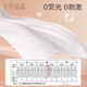 October crystallized knife paper for maternity, vacuum-packed maternity knife paper, delivery room paper, 250g*2 pack of knife paper, 4Jin Jin equals 0.5kg for normal delivery/6Jin Jin equals 0.5kg for caesarean section
